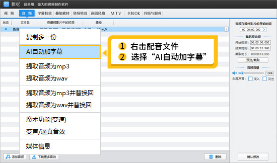 AI自动生成视频的软件有哪些