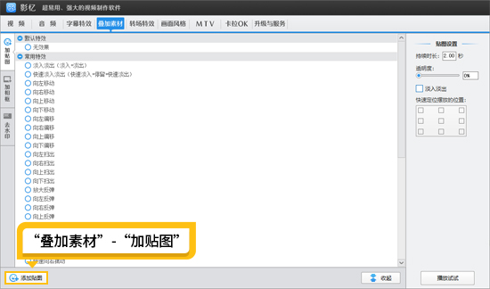 视频左右黑边怎么填充，三种方法实现