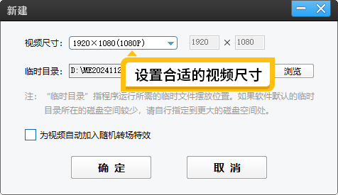 10个超实用的视频制作技巧，让你的作品秒变专业级！