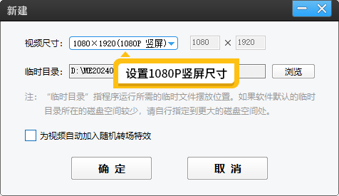 怎么给视频加上模糊效果