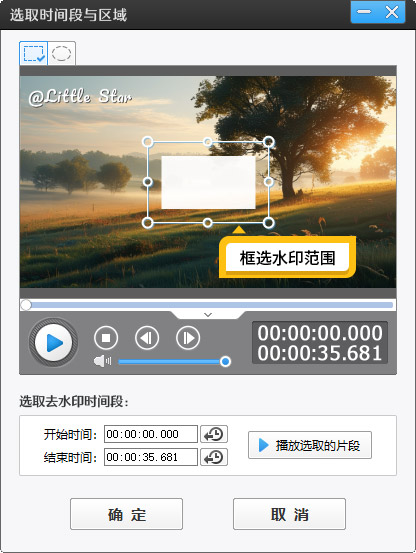 短视频去水印全攻略：附软件+教程