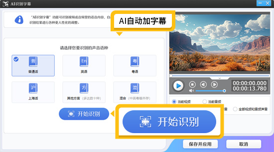 windows超好用剪辑视频软件哪个好，10款适合新手的工具推荐
