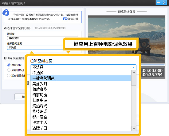 视频调色全攻略：从基础到高级，让你的画面质感翻倍