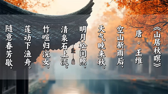 如何制作竖屏字幕效果