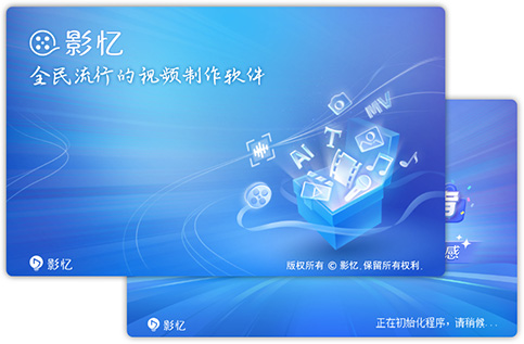 视频剪辑软件推荐Top5！新手也能3分钟剪出爆款视频