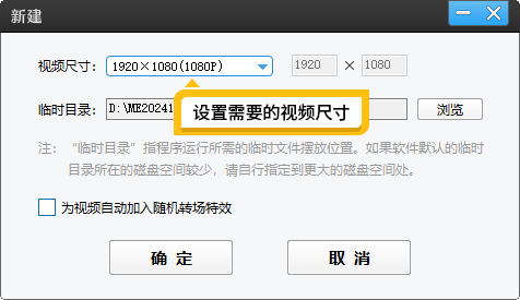 政务视频怎么添加背景音乐