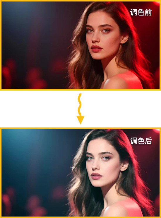 视频偏红怎么调颜色