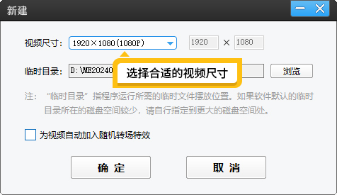 教程视频怎么制作