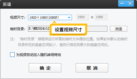 视频怎么剪辑制作