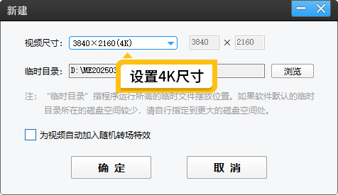告别卡顿！高性能视频剪辑软件推荐，4K剪辑无压力