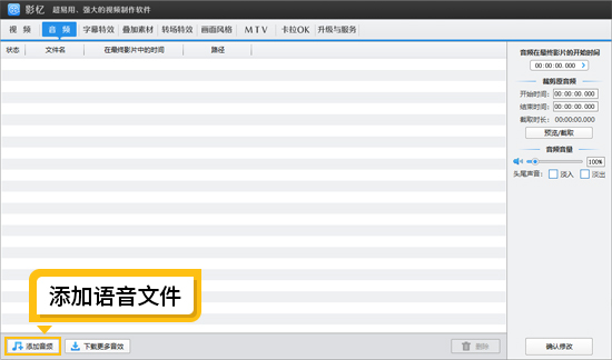 从录音到文稿只需5分钟！这款工具让采访整理不再头疼