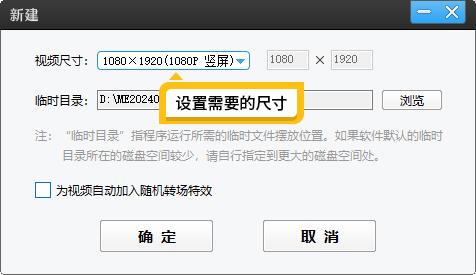 剪辑如何提高视频质量？9大技巧教你提升视频质感