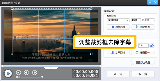 视频去字幕神器大揭秘！这9款软件让你轻松告别字幕烦恼