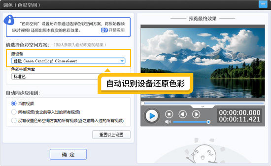 视频拍出来发灰，色彩不鲜艳怎么办