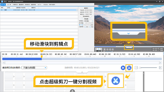 视频剪辑用什么软件最好？4款超好用的视频剪辑软件推荐