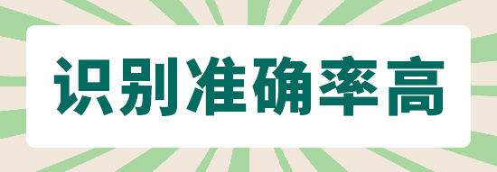 录音怎么转换成文字，8款准确率超高的软件分享