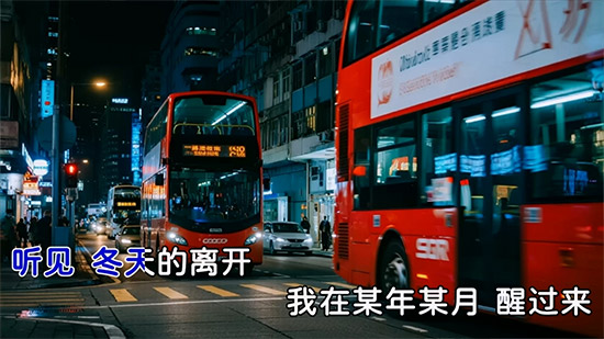 视频加歌词字幕怎么制作