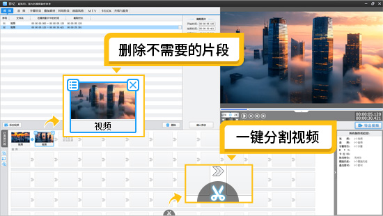 新手怎么快速入门剪辑视频和制作视频，5个技巧成为高手