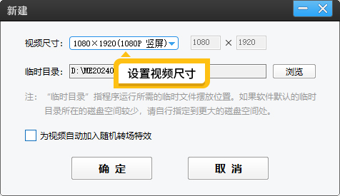 监控视频怎么剪辑一段