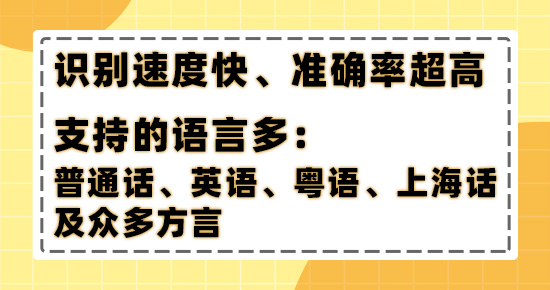 还在手动敲字？这些语音转文字软件帮你一键搞定