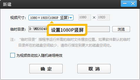 如何把视频上的抖音号去掉