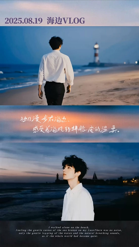 抖音上下两个视频分屏怎么制作