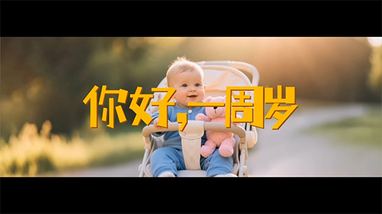拍摄的孙子照片怎么做成视频？新手一学就会的3种方法