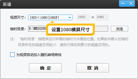 怎么做影视解说视频？4个技巧快速制作影视解说