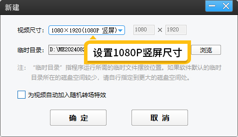 电脑怎么把横屏转成竖屏，适合新手的方法推荐