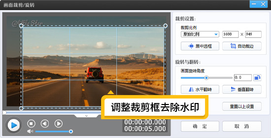 视频去除水印怎么弄，无痕去除水印的三个方法