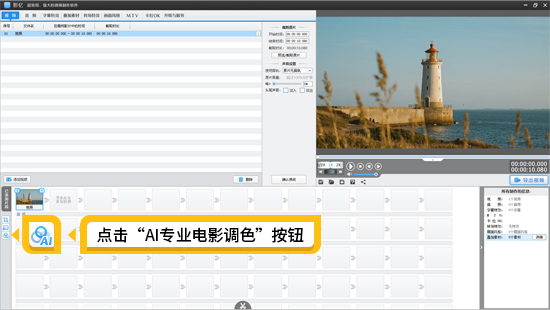 vlog必备的五种调色，一分钟掌握流行调色方案