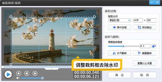 视频上的logo怎么去掉最无痕，多种方法处理水印