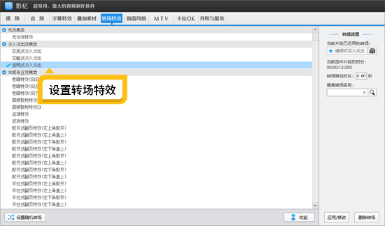 视频剪辑后不流畅怎么处理