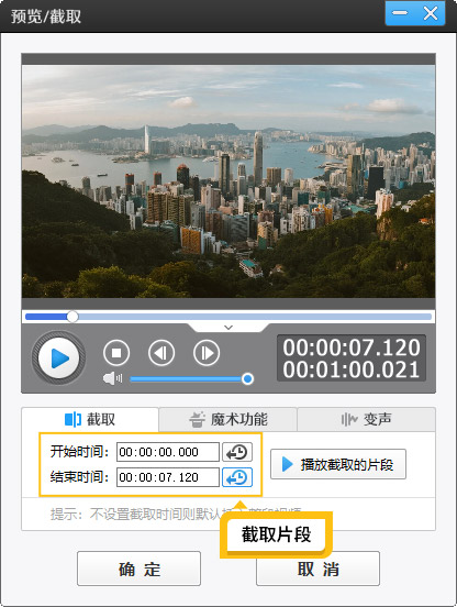 视频太长了怎么剪短，新手怎么快速删掉视频不要的部分