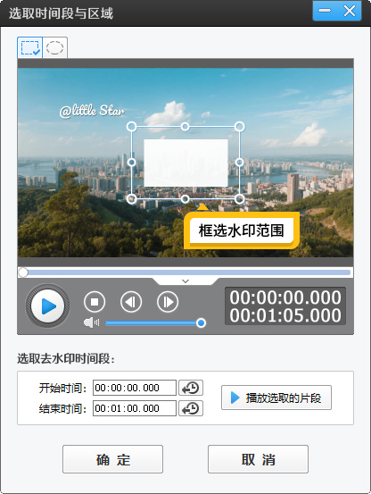 视频logo怎么去除，三个方法无痕去除视频上的LOGO和水印