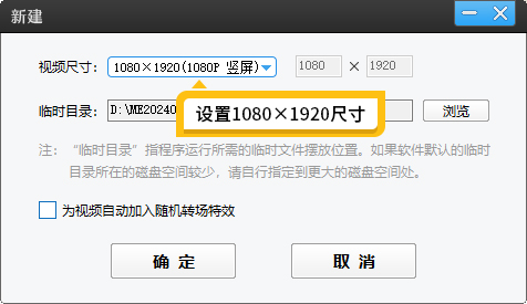 横屏变竖屏怎么操作，1分钟学会竖屏满屏/三屏/动态背景三种效果