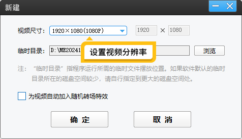 新手怎么剪辑和制作视频，1分钟学会视频拼接/加字幕/调色等剪辑技巧