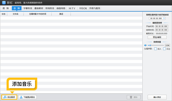 能识别歌词的视频剪辑软件有哪些，如何快速识别视频中的音乐并自动生成歌词