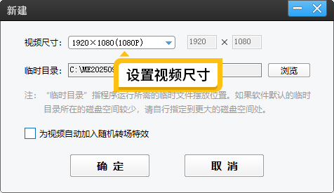 微课视频如何拍摄和剪辑