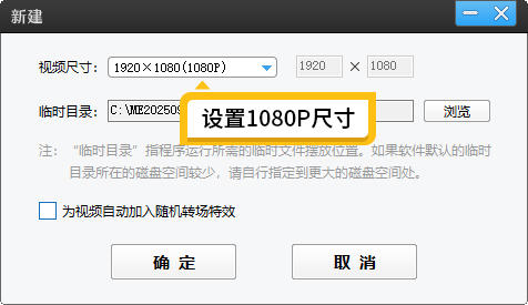 课堂视频剪辑不求人：3个技巧+1款工具，轻松剪出专业感