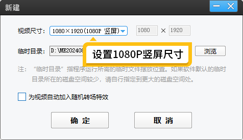 视频上下模糊的效果是怎么制作